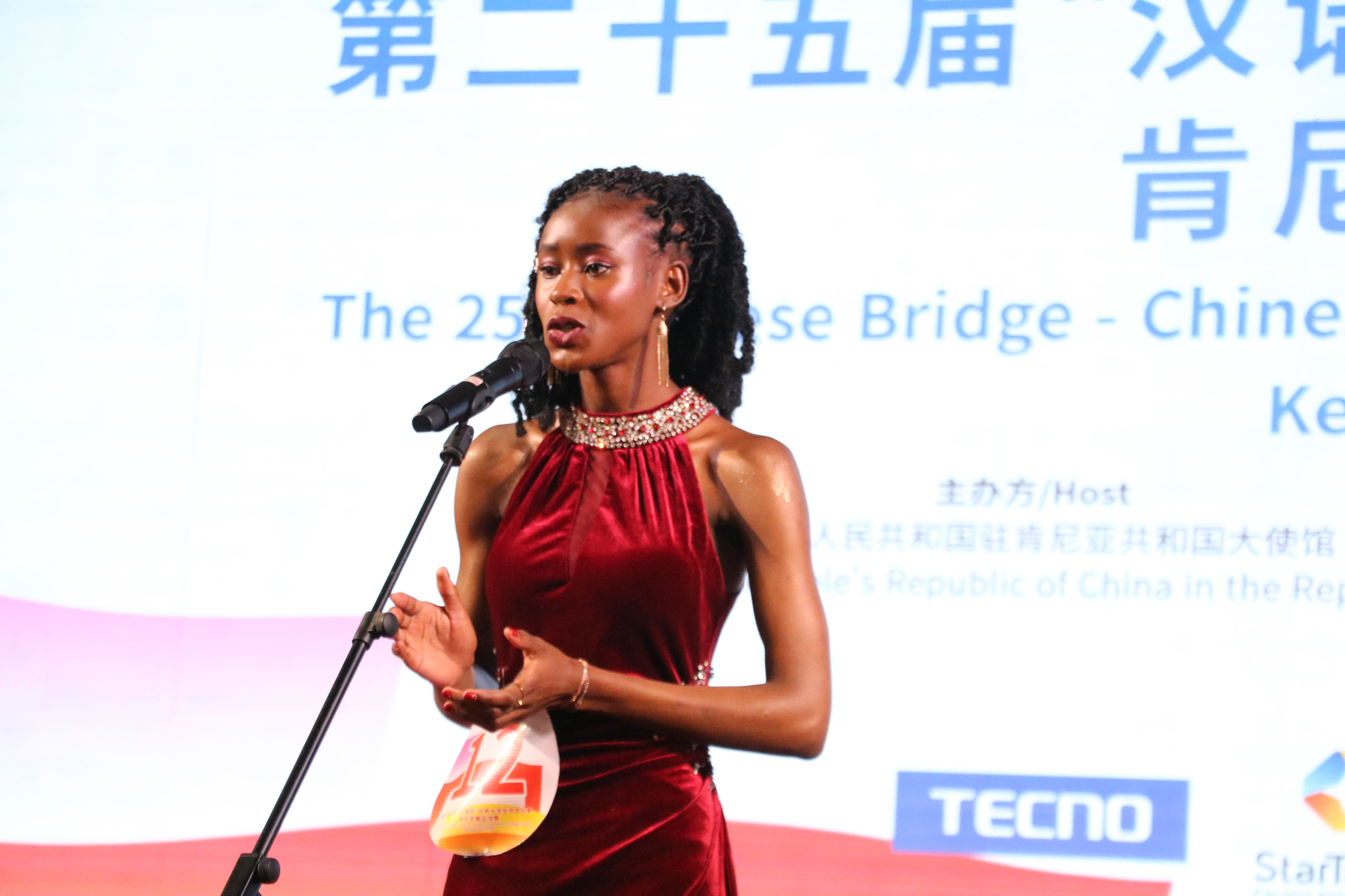 Masha Fely Owour when she won the awards 